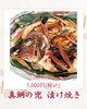 真鯛の兜焼き「【5/7限定　第二弾！】真鯛の兜焼きが焼きあがりました✨」