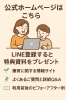 「ことばが遅い…でも様子見でいいの？」悩むあなたに届けたい3つの安心📩」