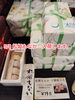 八王子銘菓　松姫もなか　再入荷！「八王子銘菓「松姫もなか」5/8入荷！かわいらしい松姫様の形が人気です」