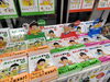 ピンチ②「ピンチになったとき、どうしますか。」