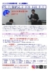 「（姉妹塾　学友館）公務員一次教養試験対策講座【清田区清田の個別指導学習塾】」