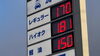 「ガソリン代の高騰が続いている今こそ自転車通勤しませんか？」