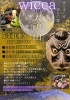 「5月の予定⭐️」