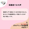 「成長の実感と褒める材料のご提供✨【2歳～未就学児のボルダリング知育教室のぼちー】★葛西」