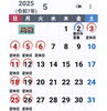 5月の営業日カレンダーです。「5月の営業日カレンダーです。ぜひご来店ください😄 日本酒と季節料理の店 隠れ酒家 風雅🍶 」