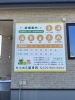 「清潔感と信頼感にプラスする要素とは！？ クリニック・薬局の看板デザインなら石岡市のアクトサイン【水戸・つくば・土浦他茨城県全域対応】」