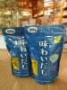 しみず薬局おすすめ「味わいだし」「梅雨前に体を整える☔ “重だるさ”や“むくみ”を感じたら、食事から見直してみませんか?・しみず薬局おすすめ「味わいだし」のご紹介」