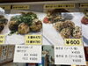 人気のネギマヨ🐙「人気メニューのご紹介です🐙　　 ビオルネ枚方地下1階」