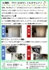 彩晃ニュース5月号①「彩晃ニュース5月号①」