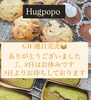 「ゴールデンウィーク連日完売🙇【福井韓国風カフェ Hugpopo ハグポポ】」