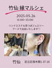 お待ちしております♡「イベント出店のお知らせ【足立区 西新井 肌質改善フェイシャルエステ -maju- 】」