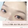 推し活前におすすめ!「可愛い自分で*」