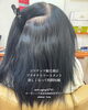縮毛矯正「ココナッツ縮毛矯正プラチナトリートメント」