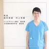院長　村上秀輔「形状記憶マウスピース　#マウスピース矯正　#SMA #シェイプメモリーアライナー #インハウス #3Dプリンター #光学印象 #インビザライン #認定医 #千歳　#恵庭　#歯医者 #インプラント #ホワイトニング #コンプレックスを治す前歯」