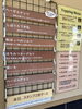 「本日5月8日の生アイス【諏訪市のおすすめのスイーツカフェ⭐️ヘッツ】」