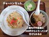「昭和の香り漂う町の食堂、魚沼市の富屋食堂さん。懐かしい味わいのラーメンは必食です。」