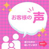 「オトナ女子が通うプライベートサロン🌷」