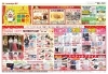 5/10～12ｉ‐closetチラシ案内「【イズミヤショッピングセンター長岡店】5月10日（土）～５月12日（月）チラシのご案内」