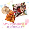 「☘️火鍋・麻婆豆腐の美味しいお店☘️出雲駅近　センチュリオンホテル向　　」