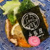 「【夏季限定メニュー🌞】今年もはじまりました！　冷たい辛みが爽快な「冷やし担々麺」🌶️」