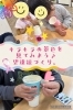 「手作り望遠鏡 こぱんはうすさくら札幌太平教室」