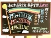 ウェルカムボード5月 | 精華学園高等学校 島根校のニュース | まいぷれ
