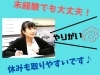 「【社員紹介】宮原理恵（2023年8月入社）」