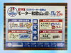 第97回！5月も開催いたします🎊「第97回モーター和歌山の日　和歌山県スズキ／スズキ正規代理店／スズキイベント」