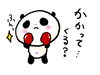 「親子で楽しむパーソナルキックボクシング教室のご案内(今話題のAIまいぷれ君で作ってみた編)」