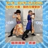 「和洋演舞の衣装紹介👘【京成八幡から徒歩30秒🎶】」
