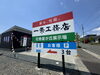 「一条工務店花巻星が丘展示場の平屋を見学してきました！」