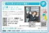 大人気カラオケ講座！「【まちゼミ受付開始】今年はカラオケ講座と紙芝居！」