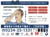 「【NewOpen】酒田市に車・バイクのスペアキー作成店」