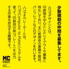 M-CREATE.／マルモ印刷株式会社「長野県諏訪市のオフセット印刷・オンデマンド印刷のことならM-CREATE.／マルモ印刷株式会社」