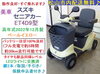 商談成立となりました)12.8万♪ スズキ セニアカー(ツヤ有り綺麗)入庫 