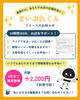 情報発信を効率化・時短したい方に超オススメ！「【最新AI“まいぷれくん”リリース✨】お店の情報発信が専用チャットでもっと簡単に！」