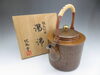 「【新潟市/三条市/買取本舗ふくろう】　北越堂　銅製　湯沸　銅器　茶器　茶道具　工芸品　古道具　骨董品　水注　水差　茶托　建水　茶筒　茶壷　香炉　花瓶　酒器　買取　売る　遺品整理　終活　断捨離　整理品　出張買取　新潟市東区　新潟市西区　三条市」