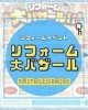 「5月のイベントのお知らせ」
