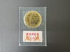 「貴金属買取は 高松市の買取専門店【おたからや　フジグラン十川店】へ！高く売るなら、業界最大手の「おたからや」にお任せください！！無料査定＆無料電話相談」