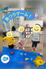 「釣りゲーム！ こぱんはうすさくら札幌太平教室」