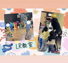 「LR教室で運動遊び！ こぱんはうすさくら札幌太平教室」