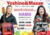「Yoshino&Masae」