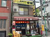 「😋青砥駅より徒歩1分！駅近の旨いやきとり🐓新鮮なお刺身・魚料理🐟人気居酒屋『石松』さん♪ボリューミーで青戸地元に優しいリーズナブルな下町価格🍺おまかせ刺し盛り！ピーマン肉詰など串焼き色々！鮭ハラス焼き😋じゃがバタ―🥔【編集部M】」