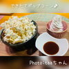 アルコールやソフトドリンク何にでも合うポップコーン「営業時間のお知らせ」