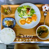 「週替わりランチ💗ふんわりチキンナゲット💗」