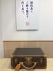 ブランドバック高価買取「【買取大吉ピーコックストア磯子店】ルイヴィトンのバッグをお買取りです!」