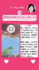 「京都・伏見の母がお届けする✨5月12日✨今日の占いメッセージ✨」