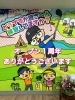 「ゴルフ飛ばしてなんぼ！スタジオ１周年　ありがとうございます。」