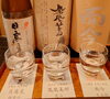 日本酒飲み比べセットをぜひお気軽にお試しください！【昭和町 しゃぶ 