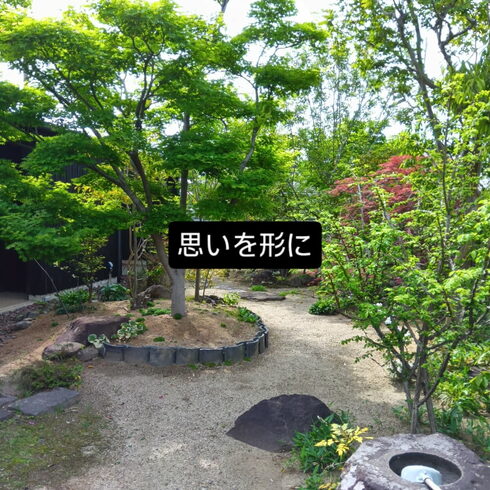 腰痛に負けない、体づくり!引き継いだお庭を管理!「訪問整体」